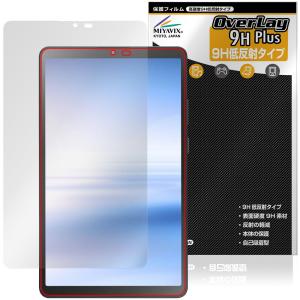 LAVIE Tab T8用 9H保護フィルム