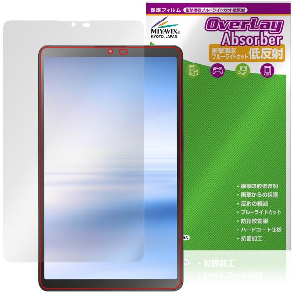 LAVIE Tab T8 T0855/KAS TAB08/H05 8.7型ワイド 25年夏モデル 保...