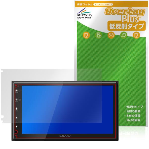 KENWOOD ディスプレイオーディオ DMX5523S 保護 フィルム OverLay Plus ...
