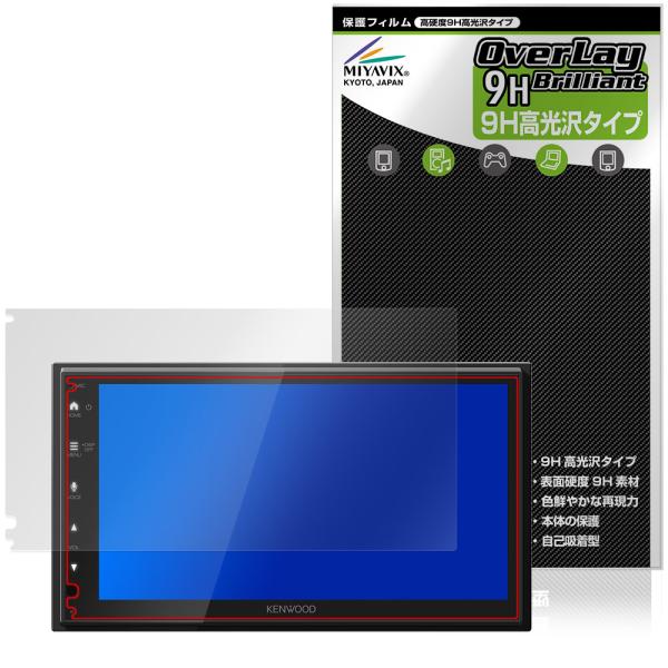 KENWOOD ディスプレイオーディオ DMX5523S 保護 フィルム OverLay 9H Br...