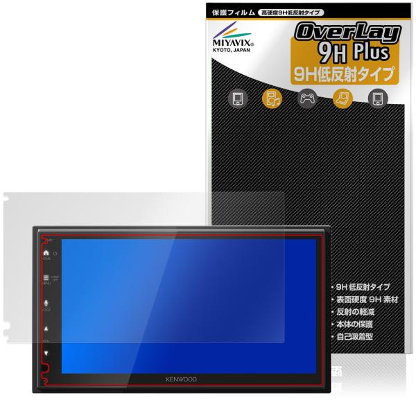 KENWOOD ディスプレイオーディオ DMX5523S 保護 フィルム OverLay 9H Pl...