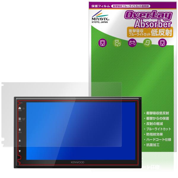 KENWOOD ディスプレイオーディオ DMX5523S 保護 フィルム OverLay Absor...