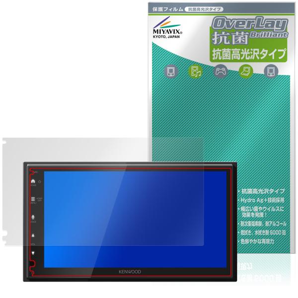 KENWOOD ディスプレイオーディオ DMX5523S 保護 フィルム OverLay 抗菌 Br...