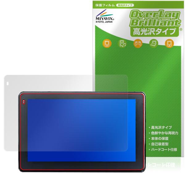 DAYTONA MOTO SMART MONITOR 23333 保護 フィルム OverLay B...