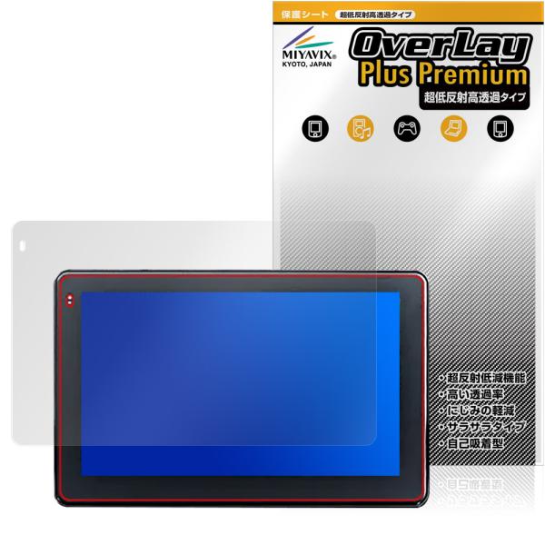 DAYTONA MOTO SMART MONITOR 23333 保護 フィルム OverLay P...