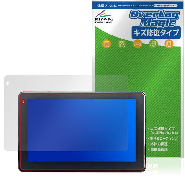 DAYTONA MOTO SMART MONITOR 23333 保護 フィルム OverLay M...