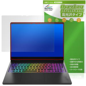 HP OMEN MAX 16-ah0000 OLED用保護フィルムの高価買取価格