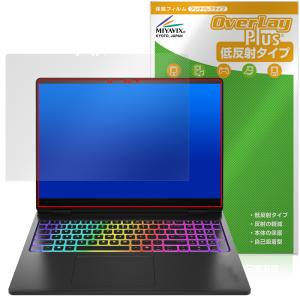 HP OMEN MAX 16 OLED用保護フィルムの高価買取価格