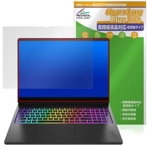 HP OMEN MAX 16 ah0000 OLED保護フィルムの高価買取価格