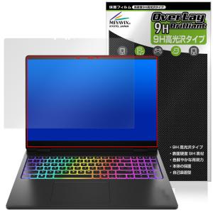 HP OMEN MAX 16 保護フィルム 9Hの高価買取価格
