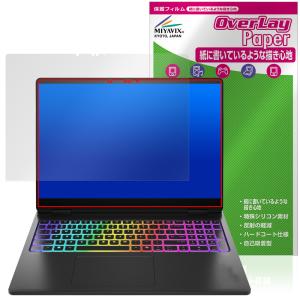 HP OMEN MAX 16用保護フィルムの高価買取価格