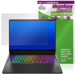 HP OMEN MAX 16-ah0000 保護フィルムの高価買取価格