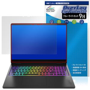 HP OMEN MAX 16 用保護フィルムの高価買取価格