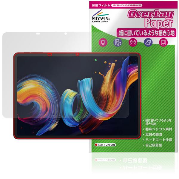 TCL NXTPAPER 11 Plus 保護 フィルム OverLay Paper for タブレ...