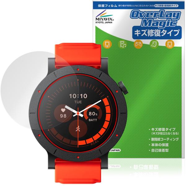 CMF Watch 3 Pro 保護 フィルム OverLay Magic for スマートウォッチ...
