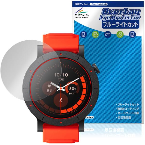 CMF Watch 3 Pro 保護 フィルム OverLay Eye Protector for ...