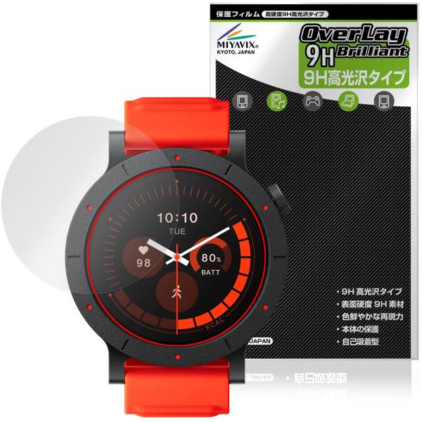 CMF Watch 3 Pro 保護 フィルム OverLay 9H Brilliant for ス...
