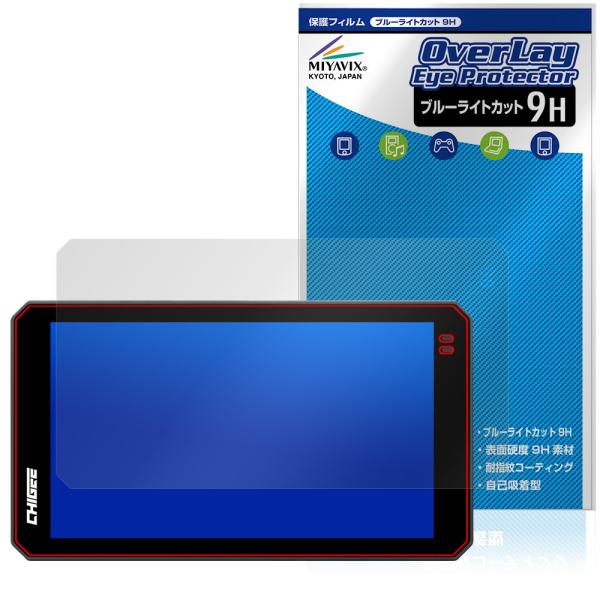 バイク用 6インチ スマートモニター AIO-6 MAX / LTE 保護 フィルム OverLay...