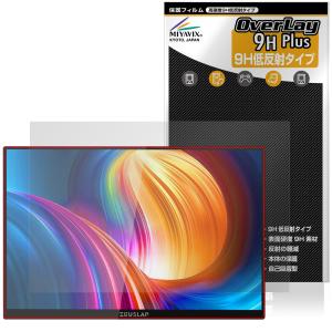 ZEUSLAP 16インチ タッチモニター