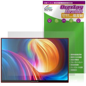 ZEUSLAP 16インチ タッチモニター