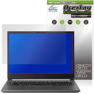 raytrek A4-M 保護フィルム 高光沢の買取情報