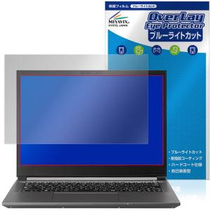 raytrek A4-M フィルム ブルーライトカットの買取情報