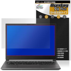 raytrek A4-M 保護フィルム 9H Plusの買取情報