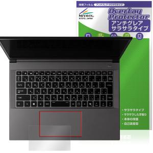 raytrek A4-M タッチパッド保護フィルムの買取情報