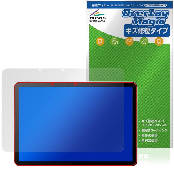 Wacom MovinkPad 11 DTHA116 保護 フィルム OverLay Magic f...