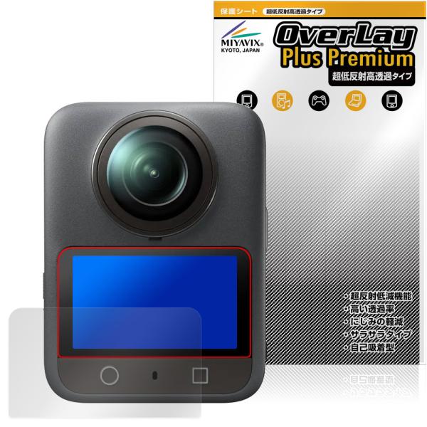 Osmo 360 保護 フィルム OverLay Plus Premium for ディジェイアイ ...