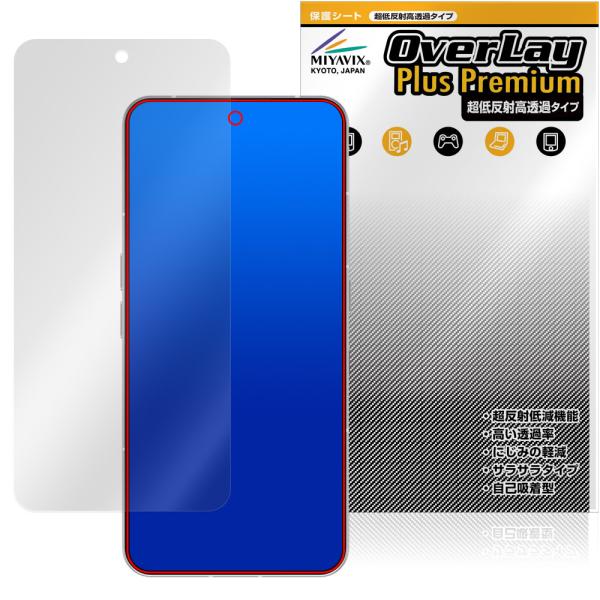 Nothing Phone (3) 保護 フィルム OverLay Plus Premium for...