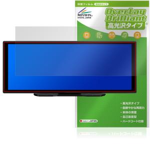 NZACE 10.26インチ ポータブルディスプレイ