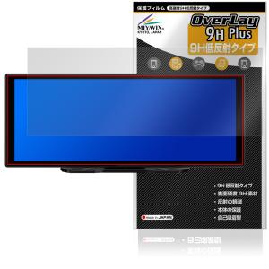 NZACE 10.26インチ ポータブルディスプレイ