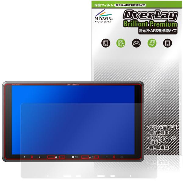 carrozzeria 楽ナビ AVIC-RF722 RF722-DC 保護 フィルム OverLa...