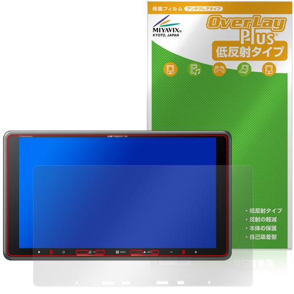 carrozzeria 楽ナビ AVIC-RF722 RF722-DC 保護 フィルム OverLa...