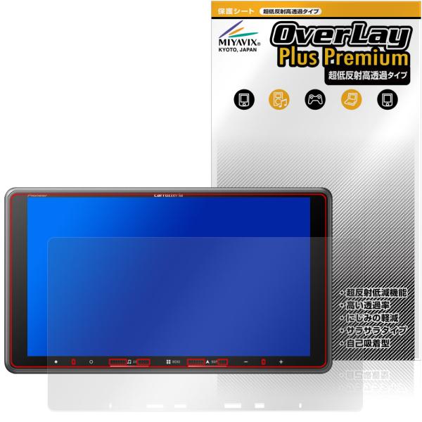 carrozzeria 楽ナビ AVIC-RF722 RF722-DC 保護 フィルム OverLa...