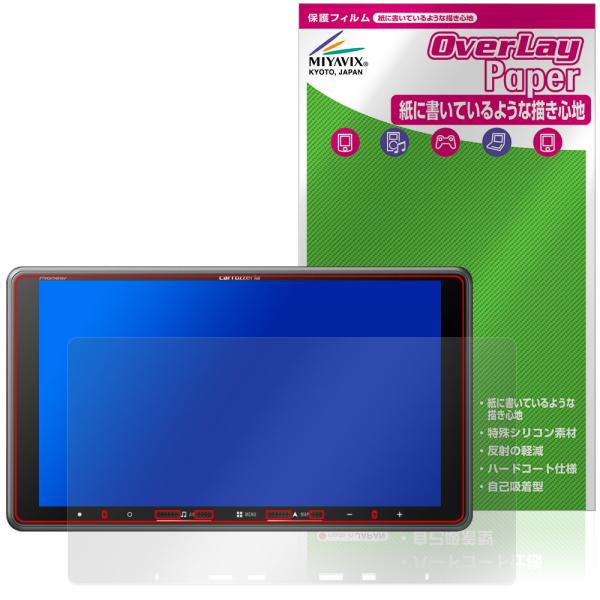 carrozzeria 楽ナビ AVIC-RF722 RF722-DC 保護 フィルム OverLa...