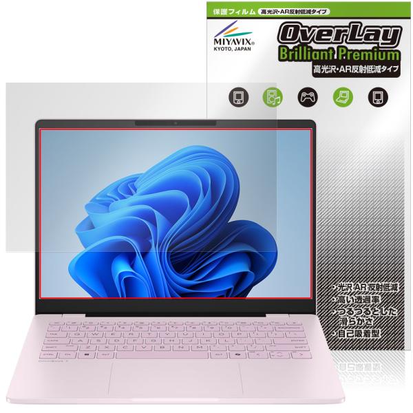 HP OmniBook 7 14-fr0000 14-fs0000 シリーズ 保護 フィルム Ove...