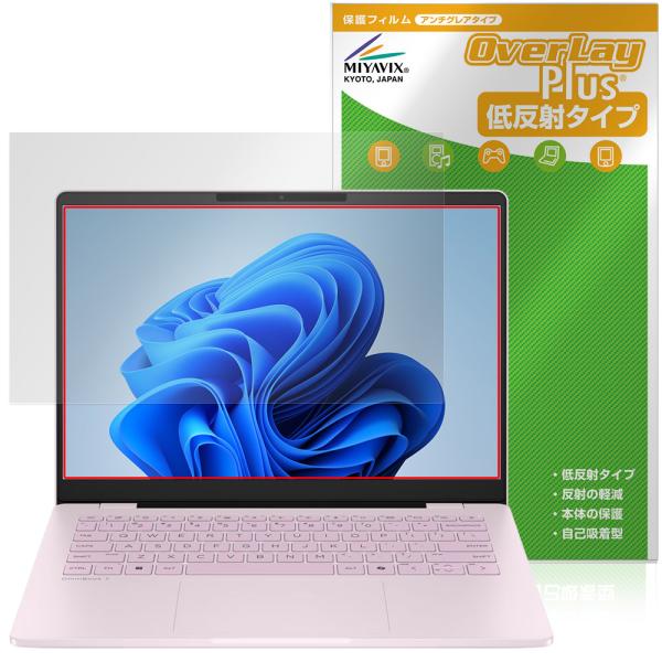 HP OmniBook 7 14-fr0000 14-fs0000 シリーズ 保護 フィルム Ove...