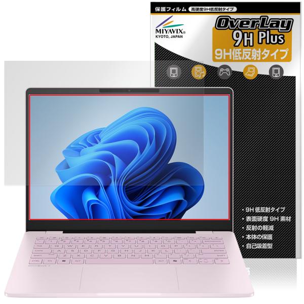 HP OmniBook 7 14-fr0000 14-fs0000 シリーズ 保護 フィルム Ove...