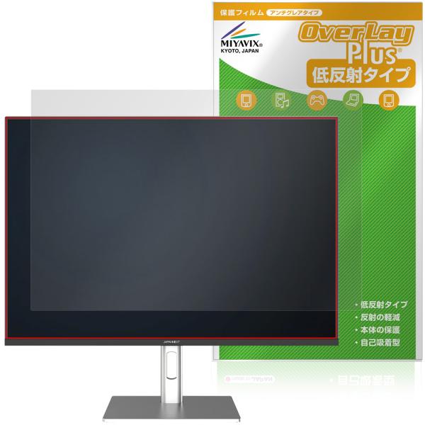 JAPANNEXT JN-282IPS4KP-HSP-C90W 保護 フィルム OverLay Pl...