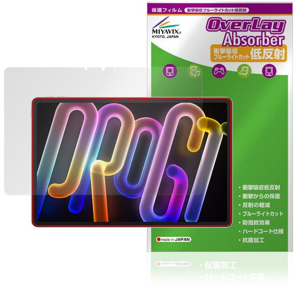 Lenovo Xiaoxin Pad Pro GT 11.1 TB710FU 保護 フィルム Ove...