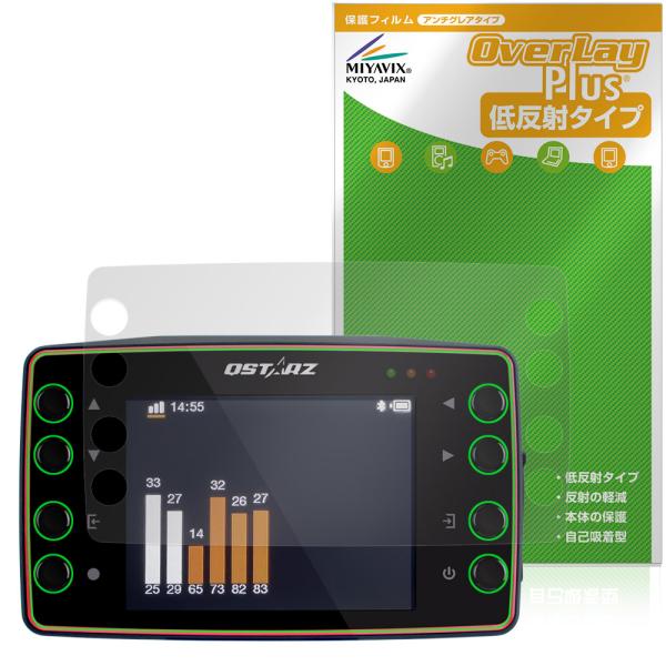 QSTARZ LT-8000GT GPSリアルラップタイマー 保護 フィルム OverLay Plu...