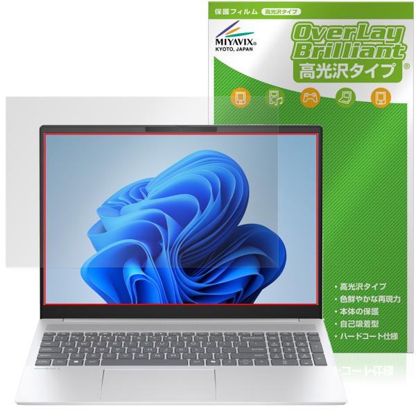 HP OmniBook 5 16-af1000 / 16-ag1000 / 16-bc1000 シリ...