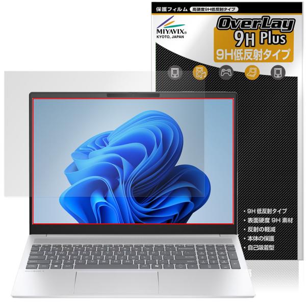 HP OmniBook 5 16-af1000 / 16-ag1000 / 16-bc1000 シリ...