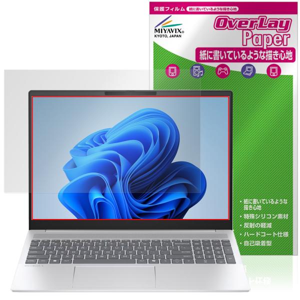 HP OmniBook 5 16-af1000 / 16-ag1000 / 16-bc1000 シリ...