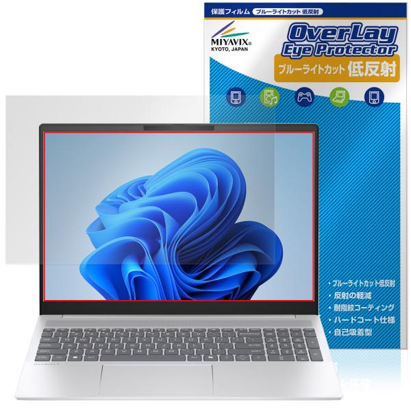 HP OmniBook 5 16-af1000 / 16-ag1000 / 16-bc1000 シリ...