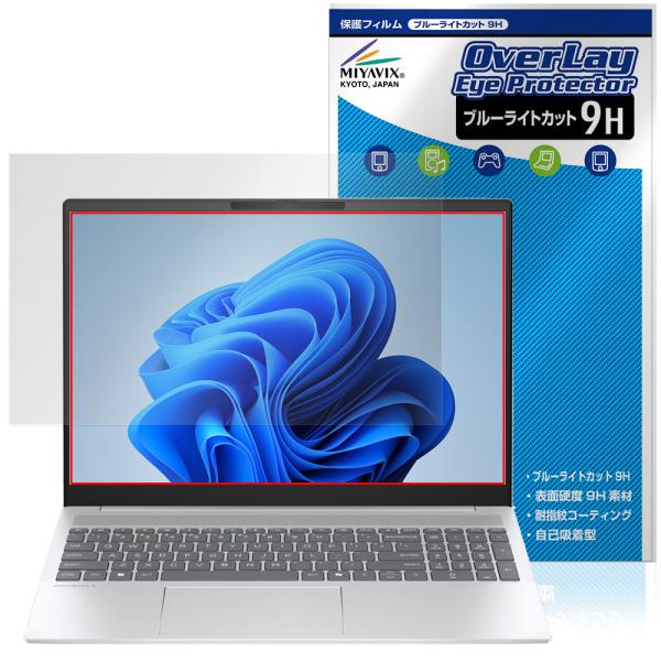 HP OmniBook 5 16-af1000 / 16-ag1000 / 16-bc1000 シリ...