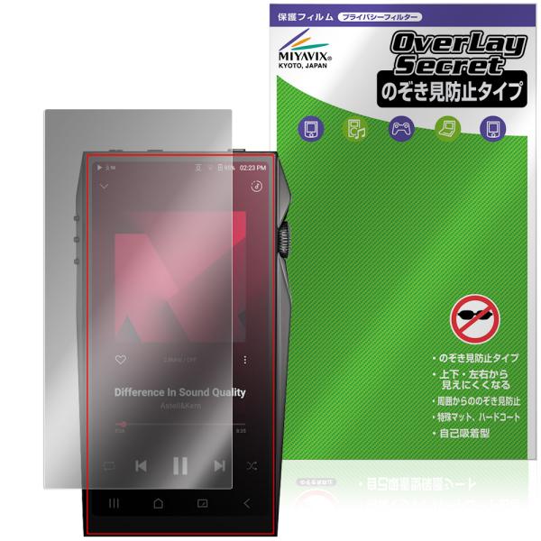 A＆ultima SP4000 保護 フィルム OverLay Secret for アステルアンド...