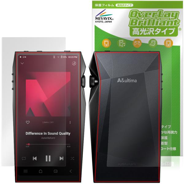 A＆ultima SP4000 表面 背面 フィルム OverLay Brilliant for ア...